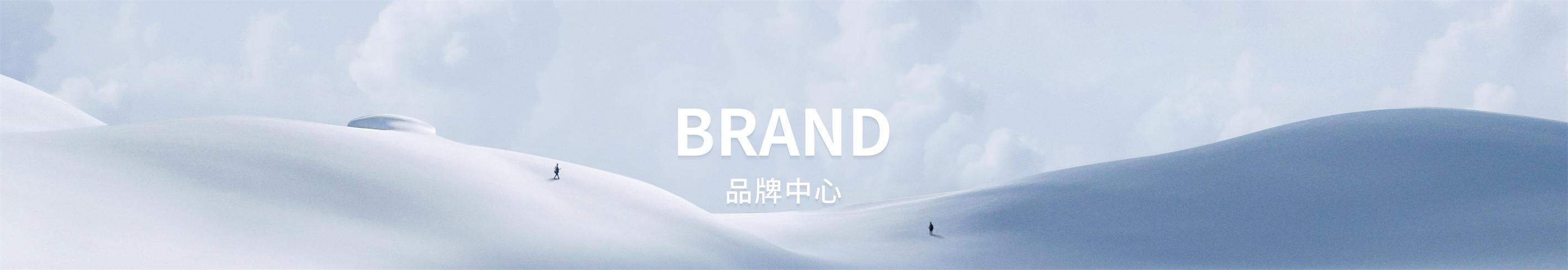 品牌中心-廈門(mén)漢印股份有限公司
