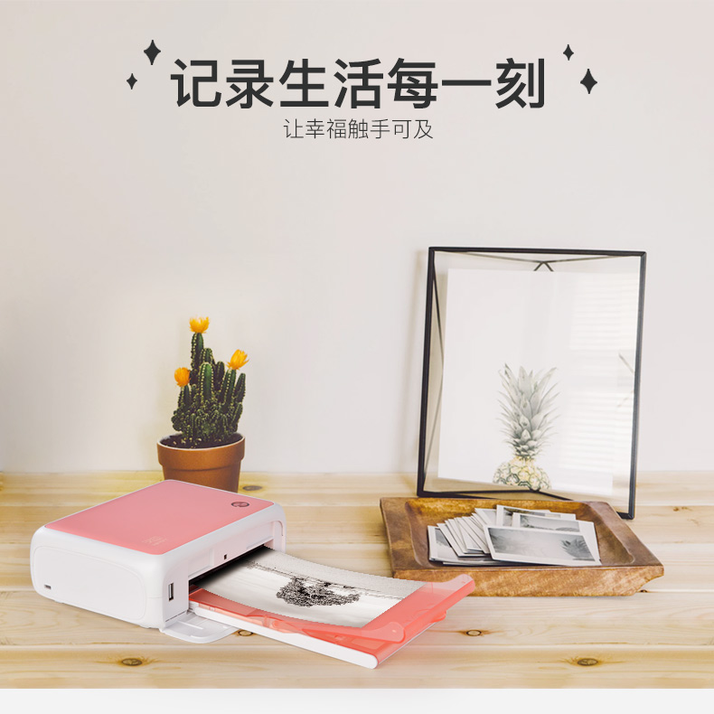 無線照片打印機 無線照片打印機