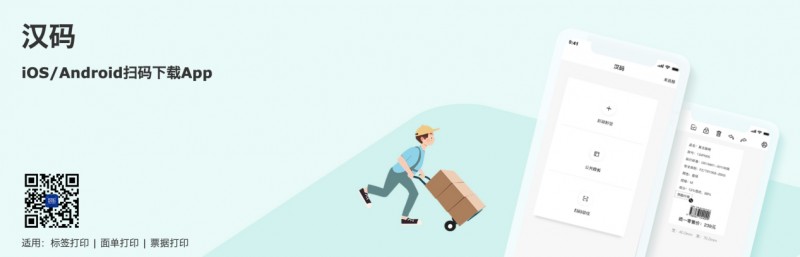 漢碼.png 漢碼.png