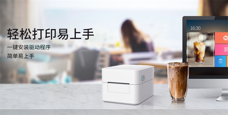 以太網(wǎng)標(biāo)簽打印機