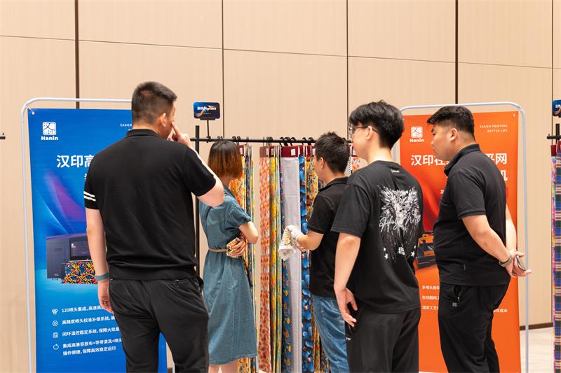 漢印 數(shù)碼印花沙龍 (2) 漢印 數(shù)碼印花沙龍 (2)