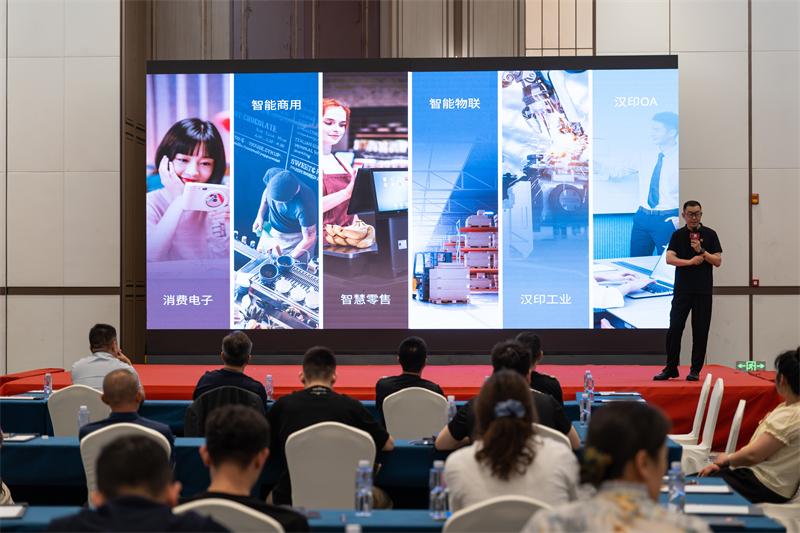 漢印 數(shù)碼印花沙龍 (5) 漢印 數(shù)碼印花沙龍 (5)