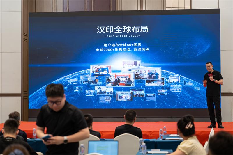 漢印 數(shù)碼印花沙龍 (4) 漢印 數(shù)碼印花沙龍 (4)