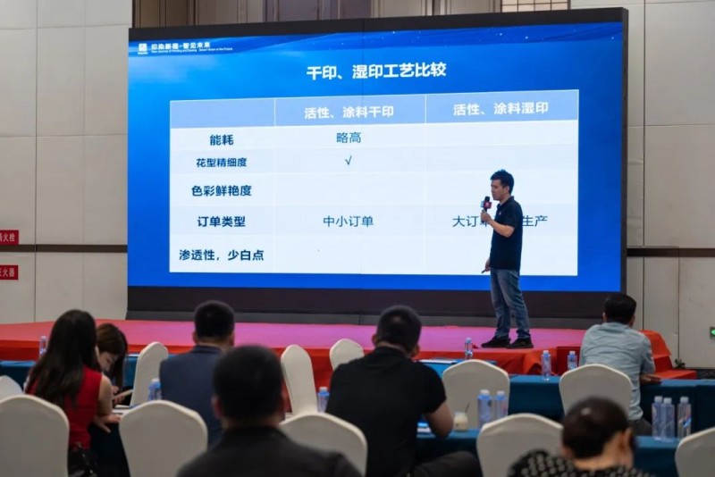 漢印 數(shù)碼印花沙龍 (16) 漢印 數(shù)碼印花沙龍 (16)