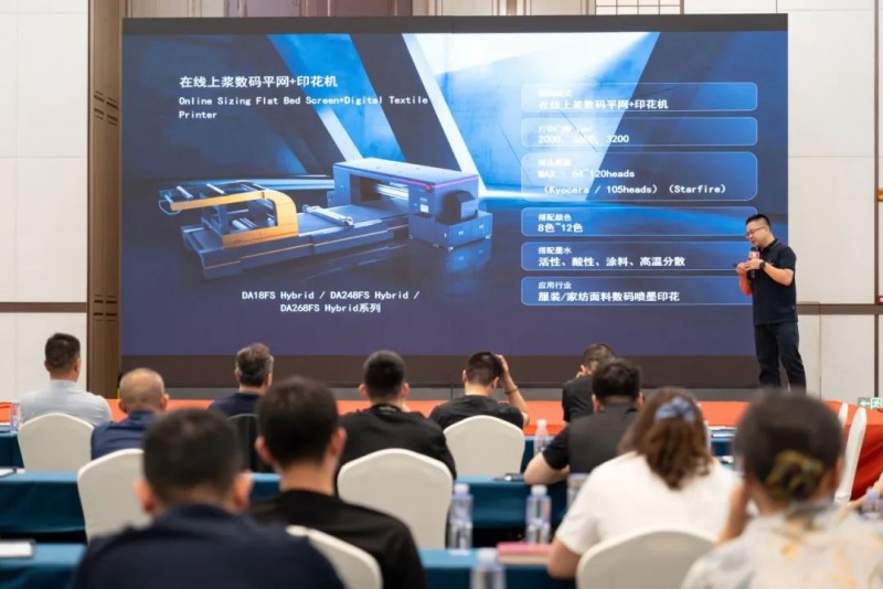 漢印 數(shù)碼印花沙龍 (17) 漢印 數(shù)碼印花沙龍 (17)