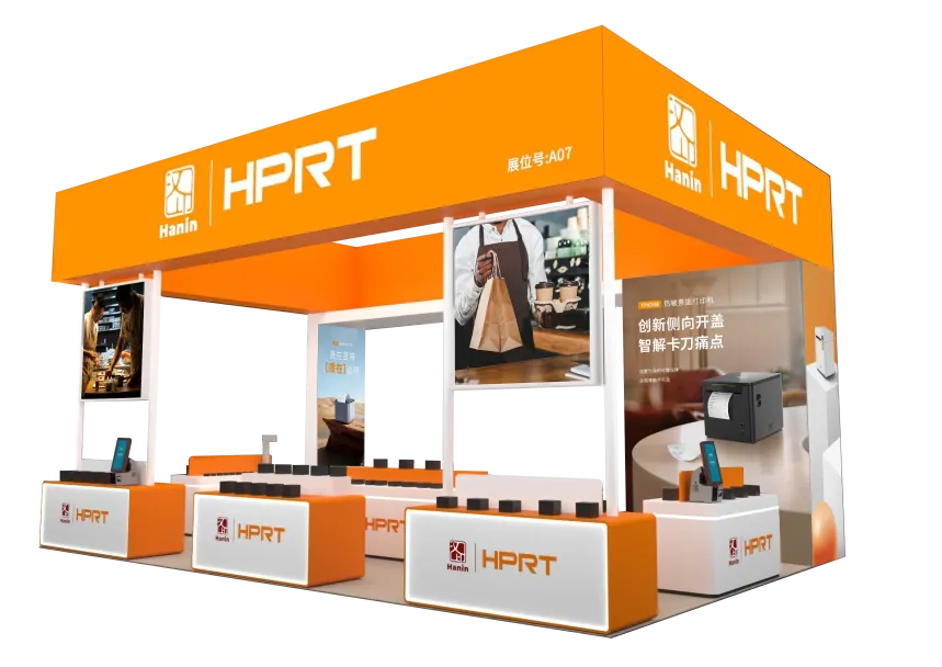 中國商業(yè)信息化行業(yè)大會(huì) 中國商業(yè)信息化行業(yè)大會(huì)