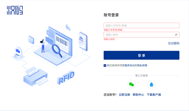 漢碼注冊 漢碼注冊