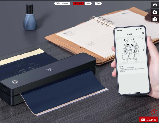 創建紋身設計 創建紋身設計