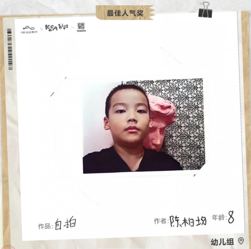 最佳人氣獎 幼兒組 最佳人氣獎 幼兒組