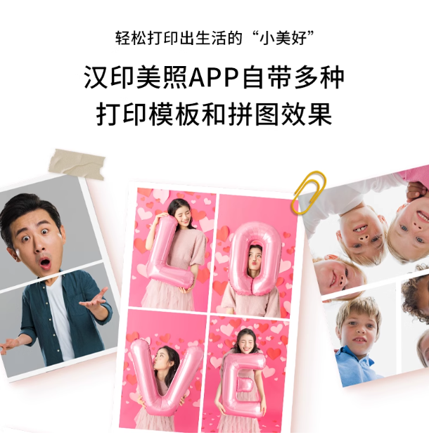 漢印美照 漢印美照